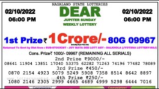 Live Lottery Sambad Today 6PM Aaj ke Result Lottery Fax 6PM Aaj Ka fax Khela Live Dear Lottery Song [upl. by Iatnohs]