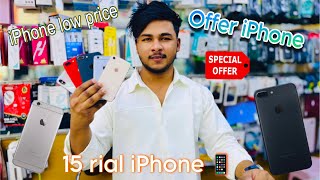 iPhone6 Only 15Rialsmartphone oman iphone foryou [upl. by Ludovico]