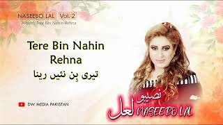 Tere Bin Nahin Rehna  Naseebo Lal  Vol 2 [upl. by Siramed]