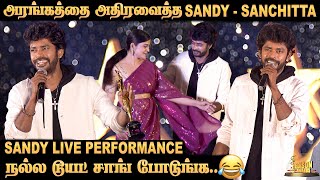 லியோ அப்பறம் எல்லாமே😇  Sandy  Best Appearance  Edison Awards [upl. by Terryl]