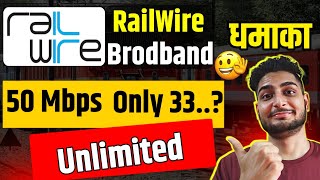 Railwire Broadband installation Charges Railwire broadband plans 2023  Detailed Video [upl. by Souvaine]