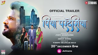 PIYA PARDESIYA  Trailer  Ritesh Pandey  Priyanka Rewri  Streaming on 20 Dec JioCinema [upl. by Ursulina]