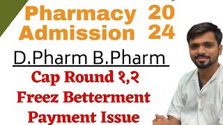 Pharmacy Admission Update  D Pharm B Pharm  Cap Round 1 2  Option Form  Freez Betterment Payment [upl. by Ecirtram117]