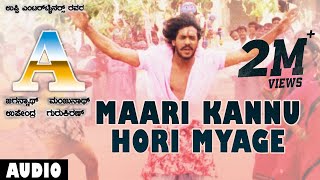 Maari Kannu Hori Myage Audio Song  A Kannada Movie Songs  Upendra Chandini  S P Balasubrahmanyam [upl. by Eeldarb]