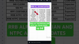 RRB ALP TECHNICIAN NTPC ALL EXAM DATES rrb ntpc examdate shorts [upl. by Agan]