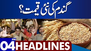 Dunya News Headlines 0400 PM  Wheat New Price  08 Nov 2023 [upl. by Dudley]