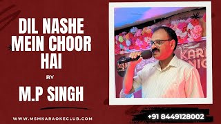 Dil Nashe Mein Choor Hai By MP Singh msmkaraokeclub 10th Aug 2024 karaokenight event song [upl. by Natka]