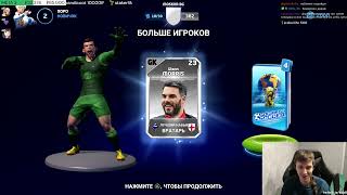 Sociable Soccer 24 МОБИЛЬНАЯ ИГРА ЗА ФУЛПРАЙС [upl. by Dulcinea156]