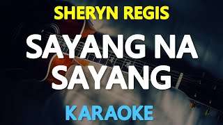 SAYANG NA SAYANG  Sheryn Regis Manilyn Reynes 🎙️  KARAOKE  🎶 [upl. by Anyzratak357]