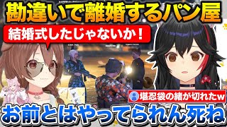 こよりが投げた手榴弾でミオしゃが吹っ飛び海に落下、パパのせいだと思い込み離婚にまで発展するパン屋ファミリー【ホロライブ戌神ころね大神ミオ天音かなた博衣こより】 [upl. by Adnaloj]