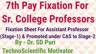 7th pay fixation for Sr College Professors Maharashtra  कॉलेजचे प्राध्यापक  by Dr SD Puri [upl. by Hedley]