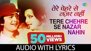 Tere Chehre Se Nazar Nahi with Lyrics तेरे चेहरे से नज़र Lata MangeshkarKishore KumarRishi Kapoor [upl. by Annirok]