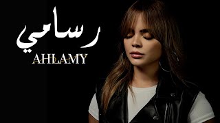 Ahlamy  Cover Rssami  أحلامي [upl. by Davina]