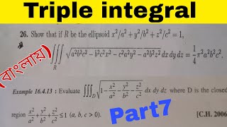 Triple integration  in ellipsoid  in bengali [upl. by Etteiram]