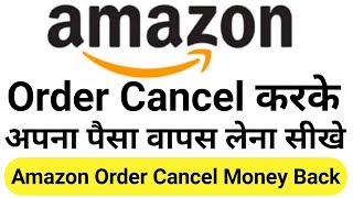 Amazon order cancel kar ke apna refund money Kaise le  Amazon order cancel Refund [upl. by Alyaj]