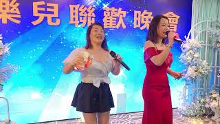 可可托海的牧羊人樂兒寶琼🎶🎤20241115樂兒聯歡晚會🎉 [upl. by Nniw]