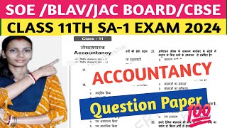 Class11 accountancy objective questions Sa1 exam 2024। accountancy questions paper exam soe [upl. by Acker]