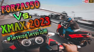 Forza350 เดิมๆ VS Xmax ไม่เดิม😂 ใครจะอยู่ใครจะไป ไปดู TampT Rider [upl. by Cassella980]