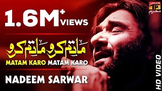 Nadeem Sarwar  Matam Karo Matam  TP Moharram [upl. by Okoyk757]