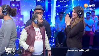 اضحك مع عدولة و ريم و باقي الضيوف فقرة ارتيكيلي Mlih غير الضحك vendredi machi Adi vma14 [upl. by Delaryd]