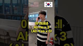 American VS Korean Phone call conversation [upl. by Anirb351]