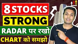 8 STOCKS  Keep On Radar 🔥  Best Stocks Near Breakout  Strong Stocks In Market Fall  Best Stocks [upl. by Eirek]