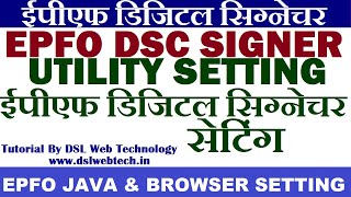 EPFO DSC SIGNER UTILITY INSTALLATION PROBLEM SLUTION DIGITAL SIGNATURE BROWSER AND JAVA SETTING [upl. by Oicnaneb]