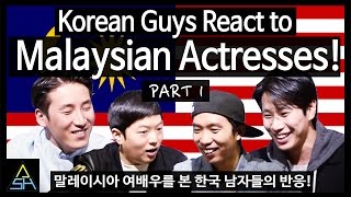 Korean Guys React to Malaysian Actresses 1 ASHanguk [upl. by Akema]