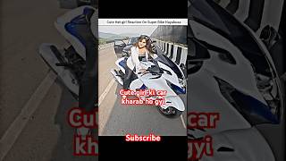 Cute girl ko bike pasand aa gyi 😨 motovlog cute girlrection hayabusa zx10rkawasaki rider [upl. by Aital]