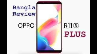 OPPO R11s Plus Bangla Review 2017 [upl. by Adnical587]