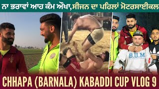 CHHAPA BARNALA KABADDI CUP  VLOG 9  JAGGA CHITTI  2020 [upl. by Herwin]