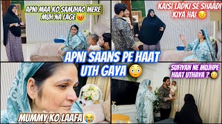 Bahu Ka Apni Saans Pe Haat Uth Gaya 😳  Prank On Sufiyan 😡  Sufiyan Ka Haat Uth Gaya😳 Niyan♥️ [upl. by Hesoj928]