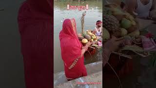 छठ पूजा☀️🙏chhathpuja Sawa Lakh K Sadi Bhinjeanudubeychhathgeetbhojpurisongvideoshortsstatus [upl. by Carry857]