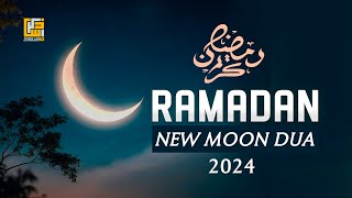 SAY THIS DUA WHEN YOU SEE NEW MOON OF RAMADAN 2024 ⋮ DUA SERIES  Zikrullah TV [upl. by Ewall]