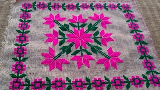 আসনের মাঝের নকশা New Middle amp Beautiful Cross stitch Ason Design Handicraft Works [upl. by Osicnarf]