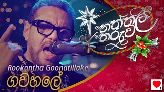 Rookantha 🎄 Gawahale ගවහලේ  Naththal Tharuwa [upl. by Nilad]