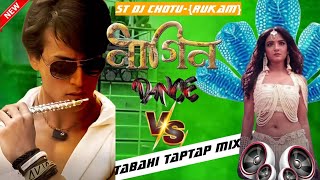 nagin dance dj remix song tapa tap style ST DJ CHOTU 2024 Naya sal special dj mix matal dance 2024 [upl. by Emyam]