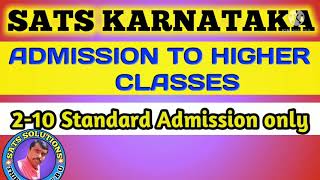 Admission to Higher class in STS KARNATAKA [upl. by Braunstein]