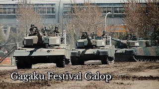 【JSDF March】Gagaku Festival Galop祝典ギャロップ [upl. by Dej]