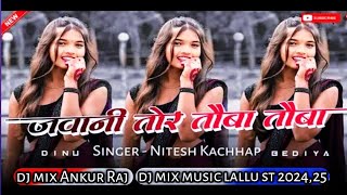 new song javani tor toba toba DJ Hip Hop remix song JBL base mix Ankur Raj 2024 [upl. by Ulla]