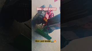 Desi manja banana sikhaiyeland leveler banana sikhaiye at homehow to make land leveler in home [upl. by Aninaj]