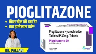 Pioglitazone Tablet Uses in Hindi  How Pioglitazone Works [upl. by Eelrebmik]