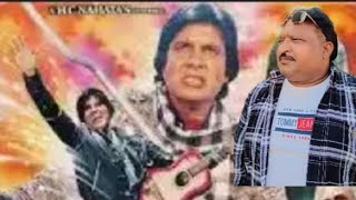 Mithun Chakravarti best movie  Ganga Jamuna Saraswati movie full HD Mithun Chakravarti s Amrish [upl. by Enileda]