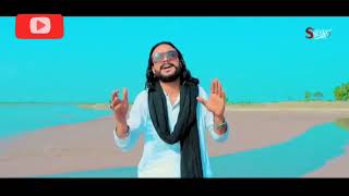 shedu welya eid ty aa wanj Ful song [upl. by Angeli178]