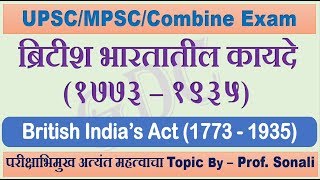 British India’s Act 1773  1935 VIMP For UPSCMPSCPSISTIASOTax Assi2018 [upl. by Haimorej]