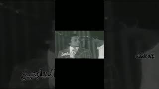 معلومات مفيده🤣Mohamed OVER MohamedOVER Gaming arabec eyes Memeجيمر ضحك رعب عربي ميمز [upl. by Ries]