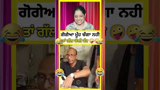 Goga Pasroori amp Saleem Albela Comedy At Electric Shop 🤣 shorts albelatv gogapasroori [upl. by Jarnagin]