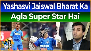 Yashasvi Jaiswal Bharat Ka Agla Super Star Hai  Wasay Habib  Commentary Box [upl. by Sylirama]