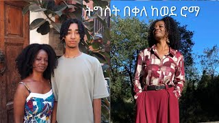 አርቲስት ትግስት በቀለ Banditaccia Cerveteri tigistbekel [upl. by Obrien]