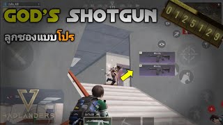 Badlanders Gameplay 104 Shotgun 100 meters [upl. by Begga]